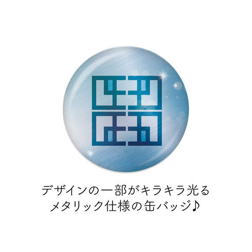 『カッコウの許嫁』メタリック缶バッジ 01 第1弾 (全9種) BOX